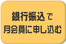 ��s�U�荞�݂Ō�����ɐ\������