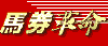 BIGLOBE�n���v���z�[���y�[�W