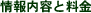 �����e�Ɨ����̌n