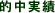 �I������