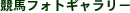 �t�H�g�M�������[