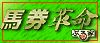 �Ղ�Ɣn���v���z�[���y�[�W